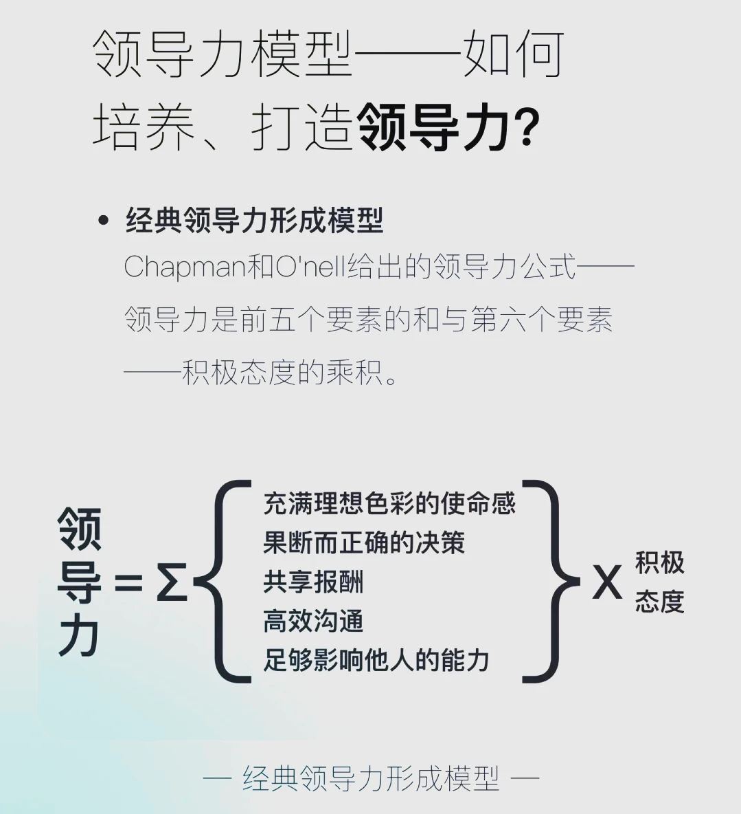 如何帮助篮球老将保持竞技状态_2